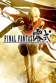 Final Fantasy Type-0 HD