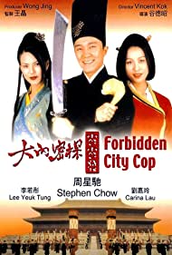 Forbidden City Cop