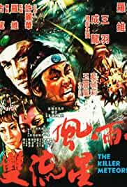 Fung yu seung lau sing