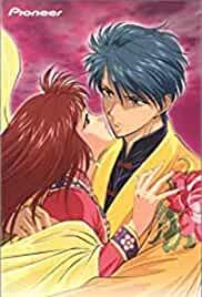 Fushigi Yûgi: The Mysterious Play - Reflections OAV 2