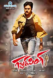 Gabbar Singh