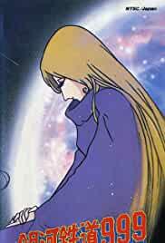 Galaxy Express 999: Can You Love Like a Mother!?