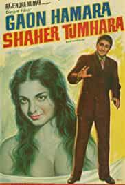 Gaon Hamara Shaher Tumhara