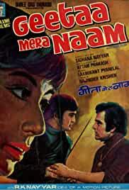 Geetaa Mera Naam