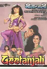 Geetanjali