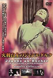 Giovanna d'Arco al rogo