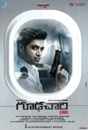 Goodachari