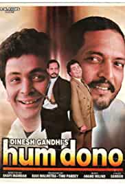 Hum Dono