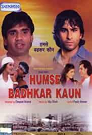 Humse Badhkar Kaun: The Entertainer