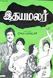 Idaya Malar