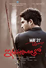 Iddarammayilatho