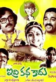 Idi Kathakaadu