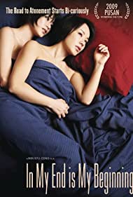 In My End is My Beginning