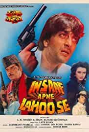 Insaaf Apne Lahoo Se