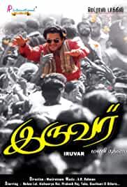 Iruvar