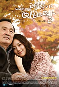 It's Alright, Daddy's Daughter