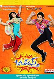 Jabardasth