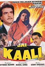 Jai Kaali