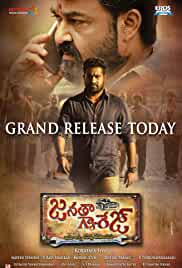 Janatha Garage