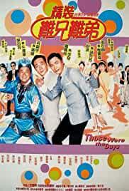 Jing zhuang nan xiong nan di