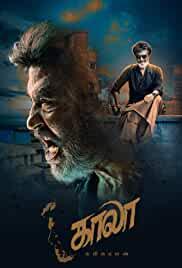 Kaala