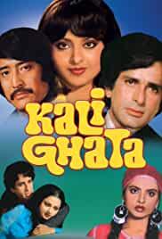 Kali Ghata