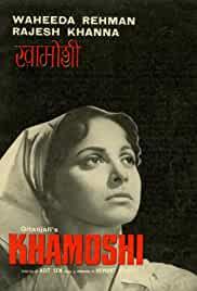 rajesh khanna movie name list rajesh khanna movie name list