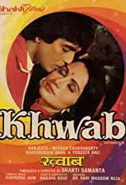 Khwab