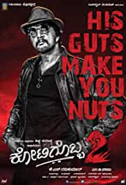 Kotigobba 2