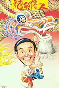 Legend of the Dragon