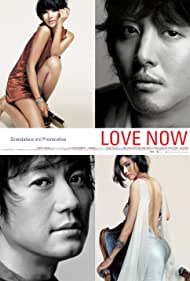 Love Now