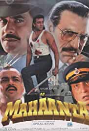 Mahaanta: The Film