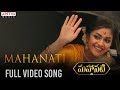 Mahanati