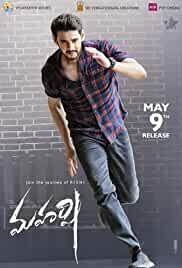 Maharshi