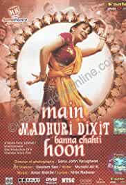 Main Madhuri Dixit Banna Chahti Hoon!