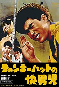 Man with the Funky Hat