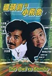 Mao tou ying yu xiao fei xiang