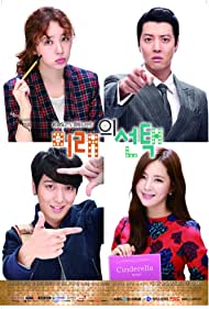 Marry Him If You Dare