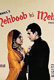 Mehboob Ki Mehndi