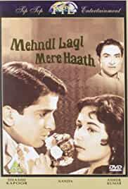 Mehndi Lagi Mere Haath