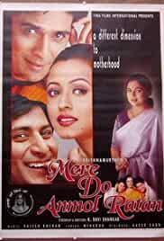 Mere Do Anmol Ratan