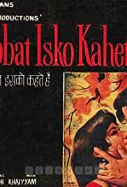 Mohabbat Isko Kahete Hain