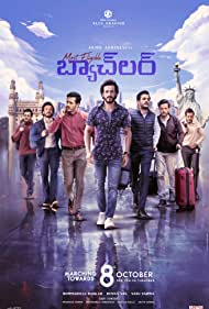 Most Eligible Bachelor