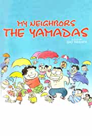 My Neighbors the Yamadas