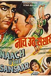 Naach Uthe Sansaar