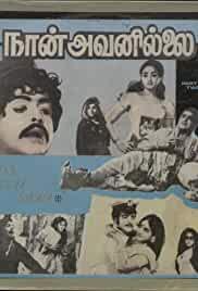 Naan Avanillai
