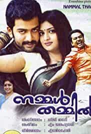 Nammal Thammil