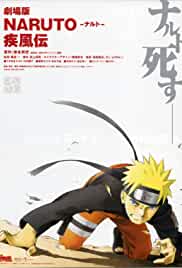 Naruto Shippûden: The Movie