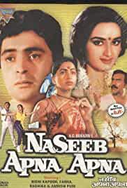 Naseeb Apna Apna