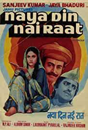 Naya Din Nai Raat